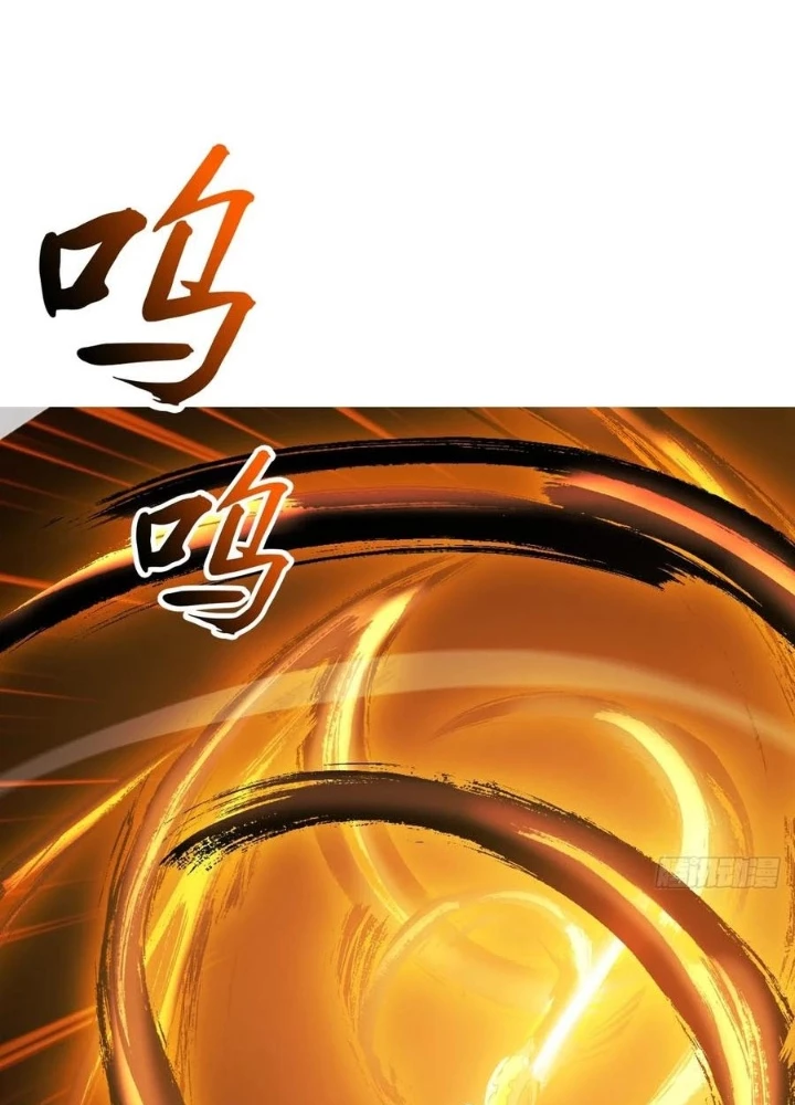 Phong Yêu Vấn Đạo Chapter 173 - 23