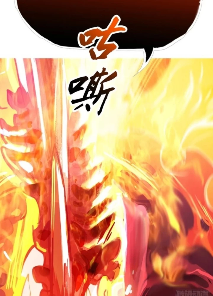 Phong Yêu Vấn Đạo Chapter 174 - 85