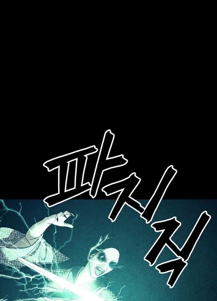 Cửa Hàng Đồ Cổ Tương Lai Chapter 51 - 3