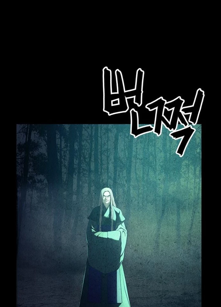 Cửa Hàng Đồ Cổ Tương Lai Chapter 51 - 9