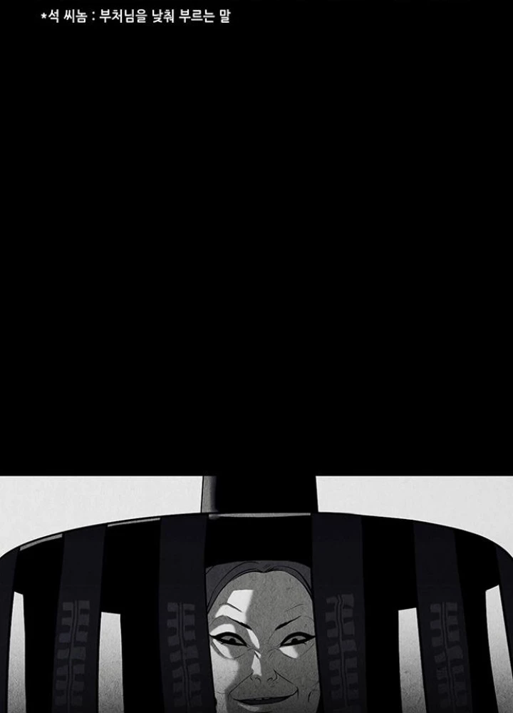 Cửa Hàng Đồ Cổ Tương Lai Chapter 51 - 27