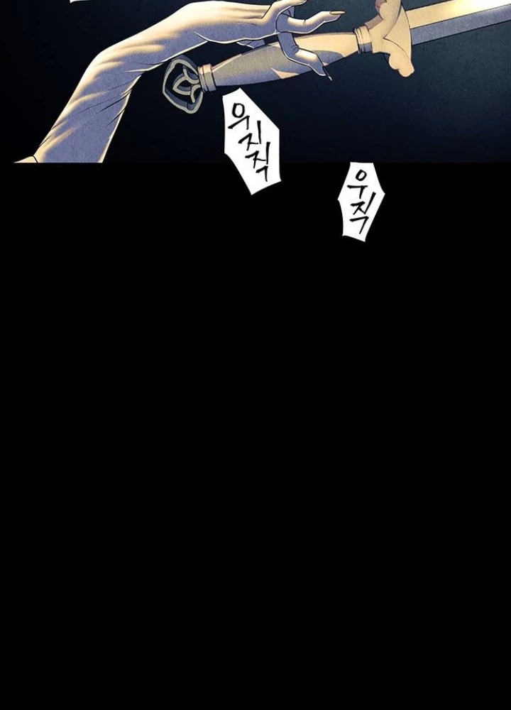 Cửa Hàng Đồ Cổ Tương Lai Chapter 51 - 211