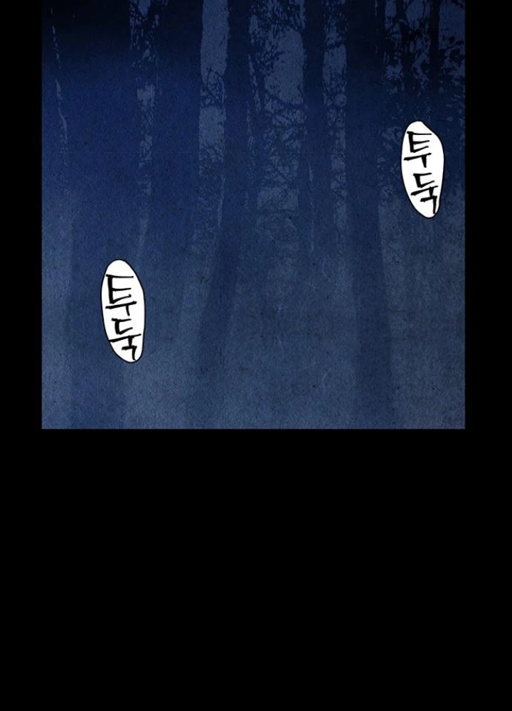 Cửa Hàng Đồ Cổ Tương Lai Chapter 51 - 227