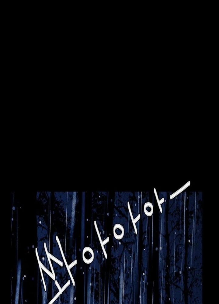 Cửa Hàng Đồ Cổ Tương Lai Chapter 51 - 229