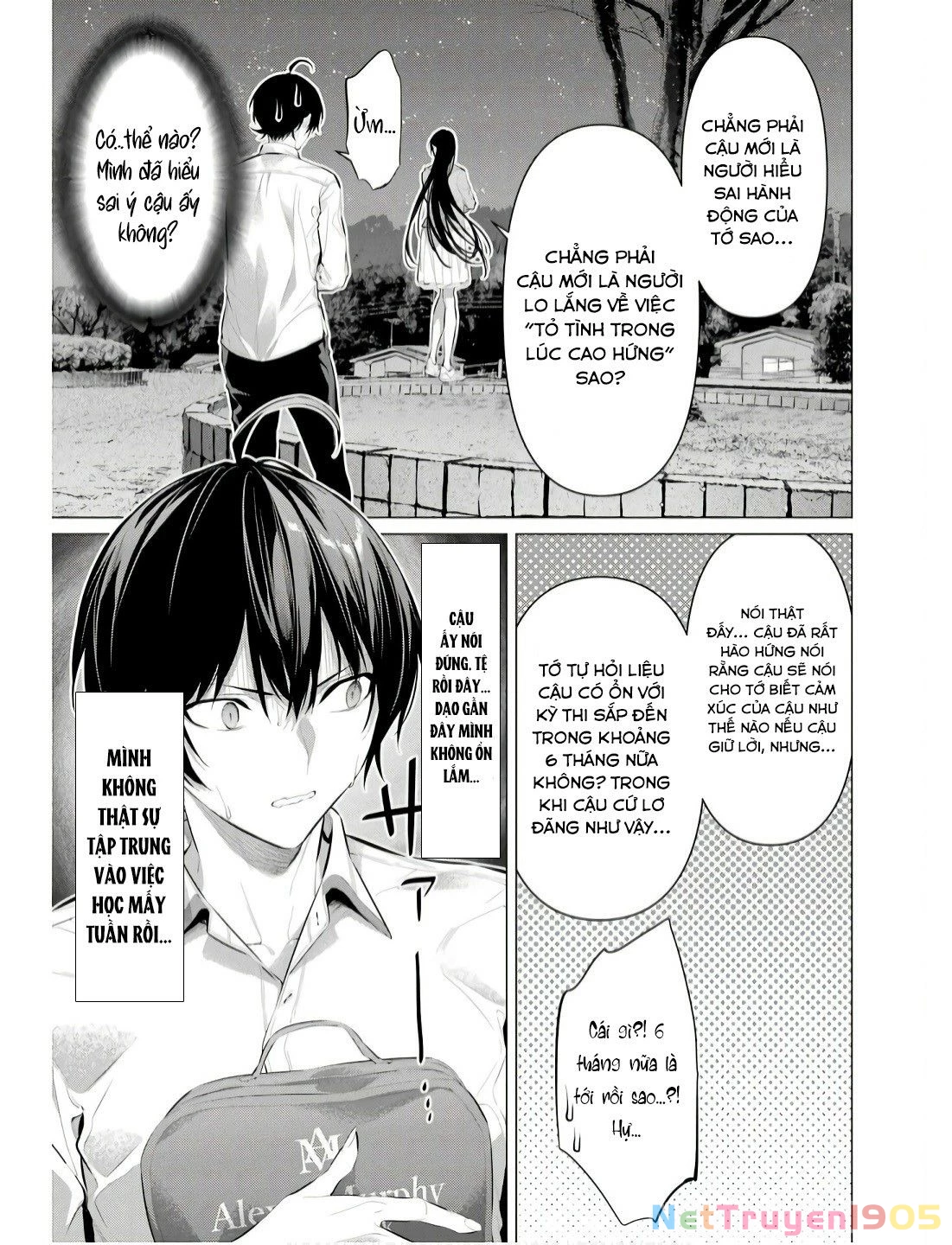 Haite Kudasai, Takamine San Chapter 57 - 11