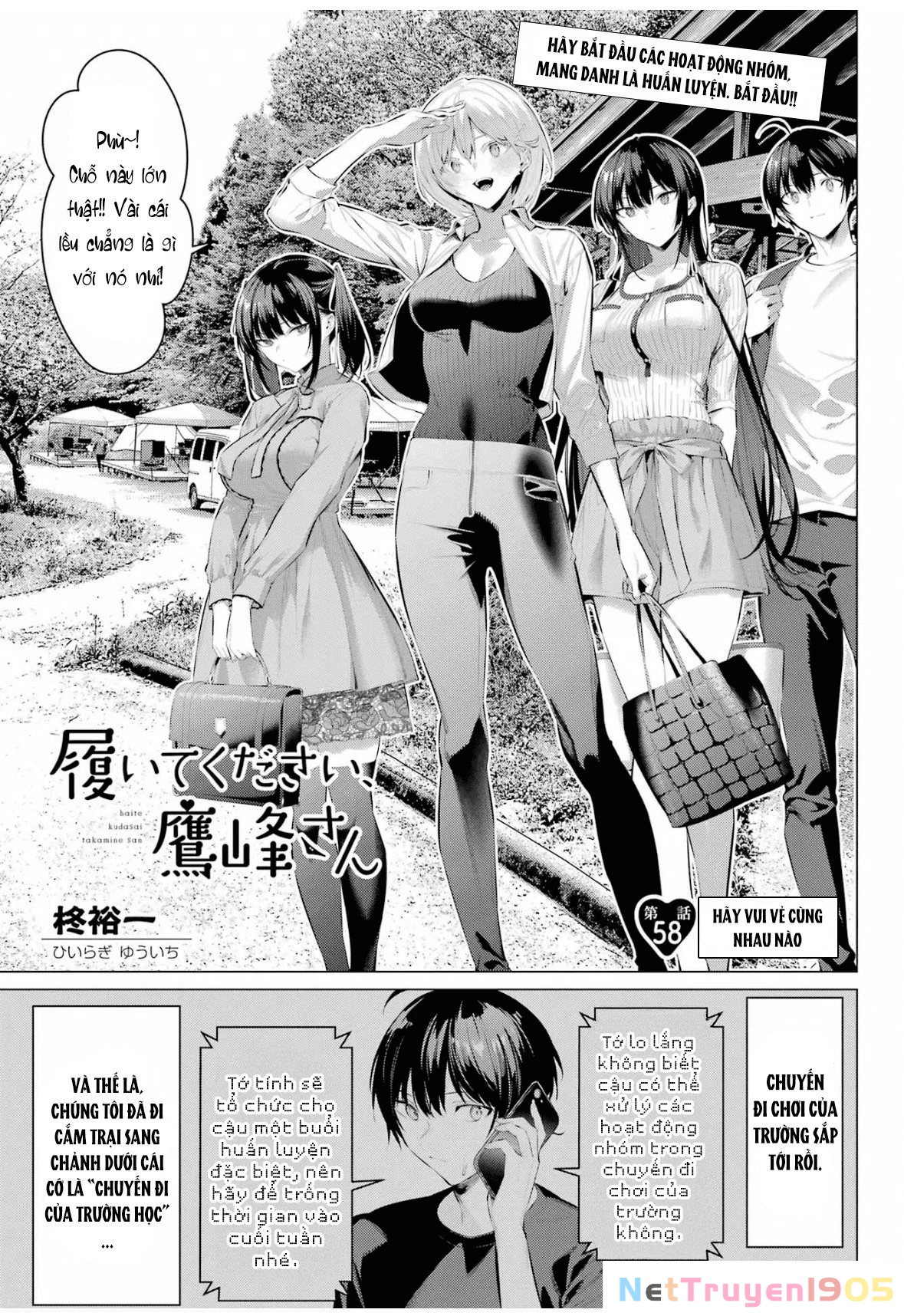 Haite Kudasai, Takamine San Chapter 58 - 2