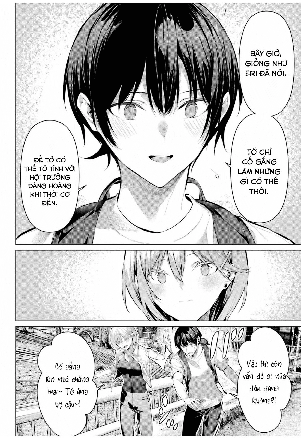 Haite Kudasai, Takamine San Chapter 58 - 9
