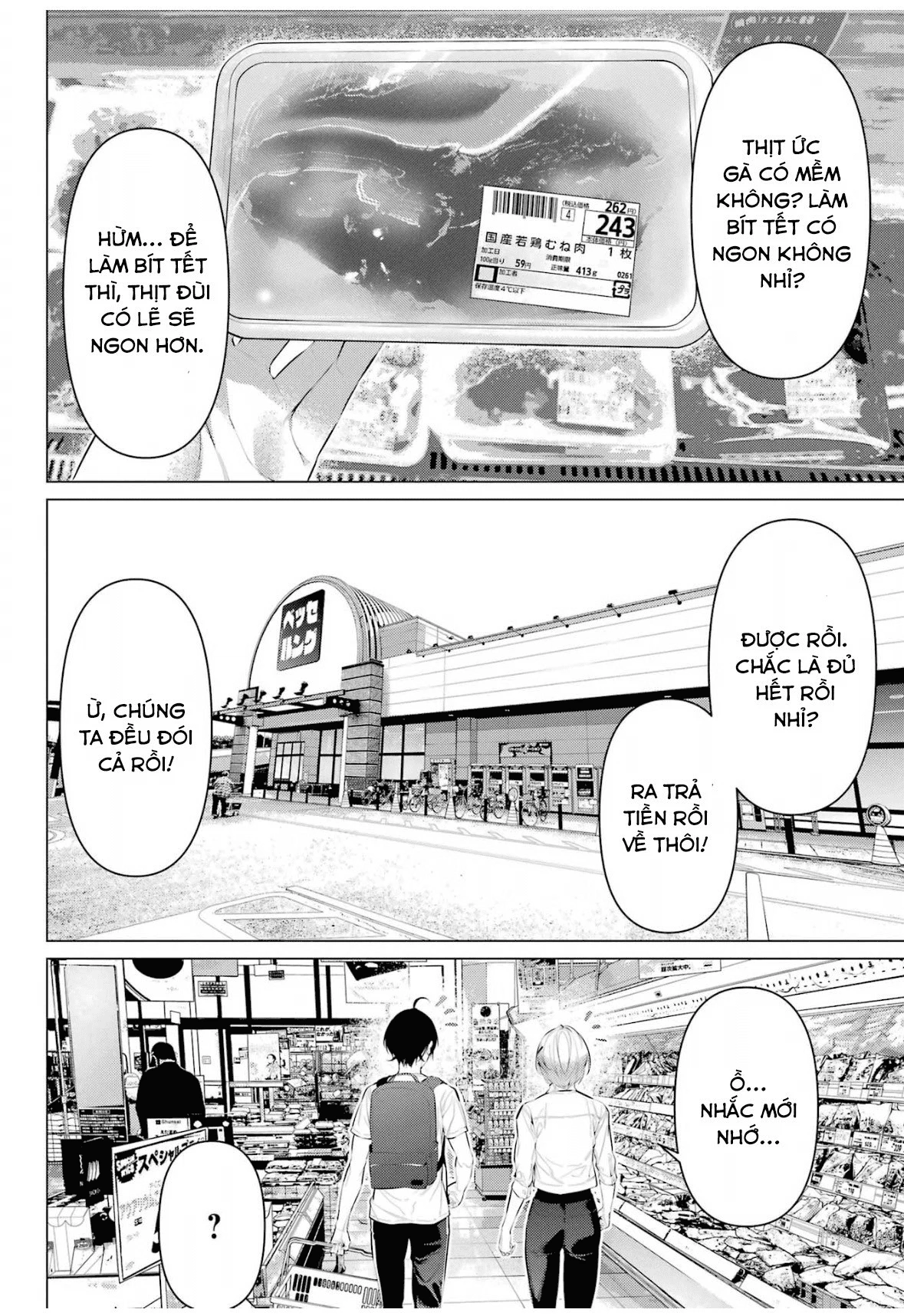 Haite Kudasai, Takamine San Chapter 58 - 19