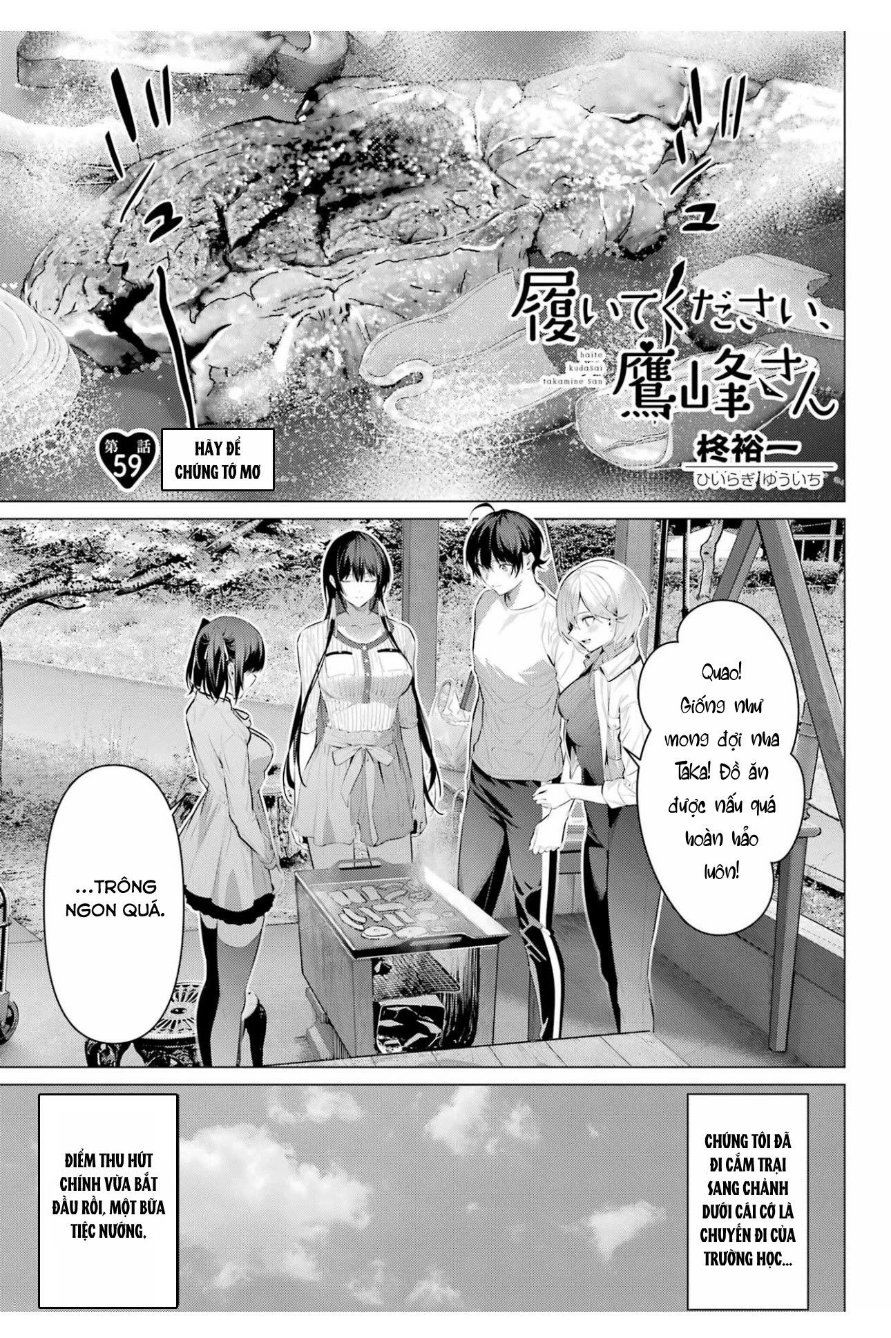 Haite Kudasai, Takamine San Chapter 59 - 2