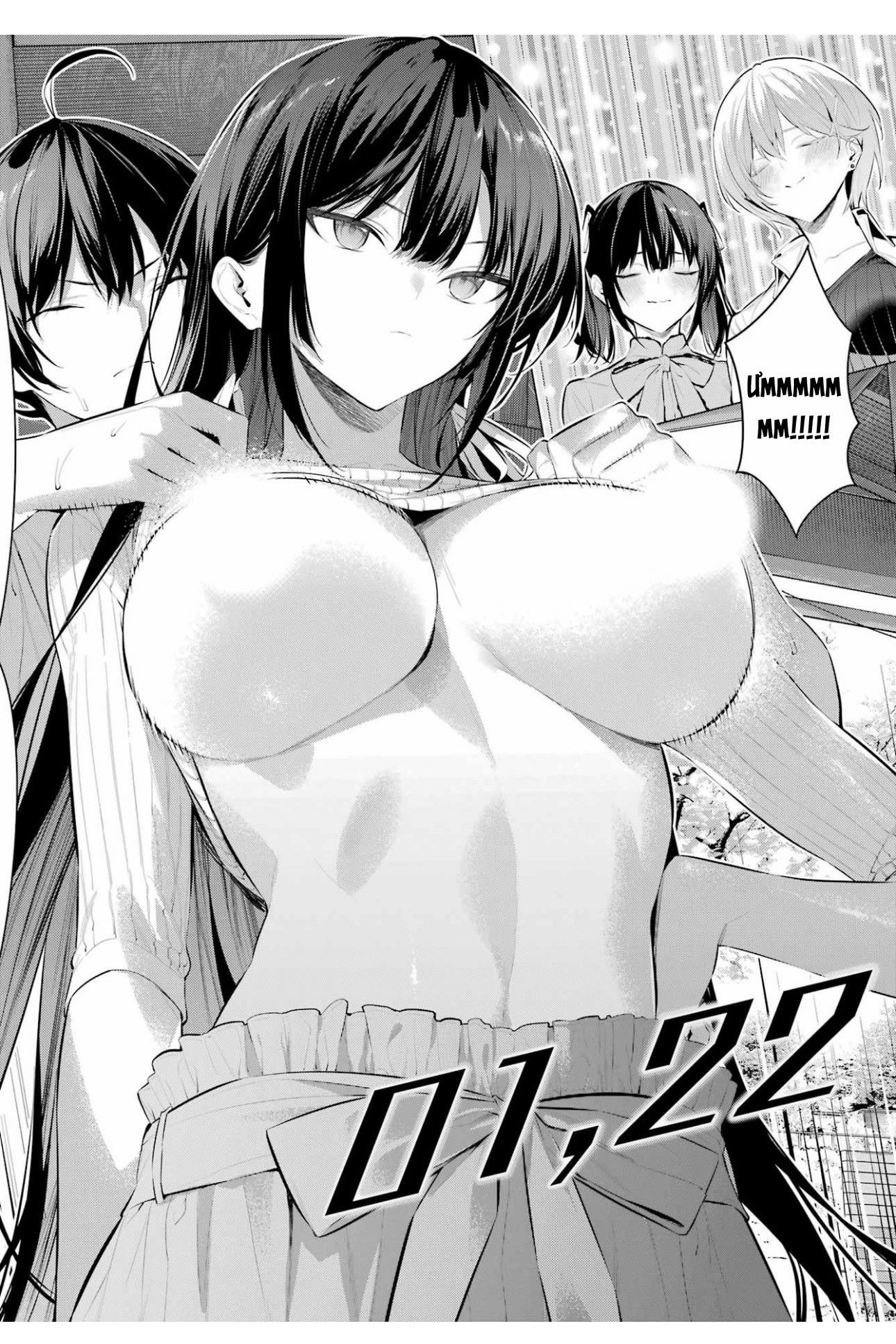 Haite Kudasai, Takamine San Chapter 59 - 11