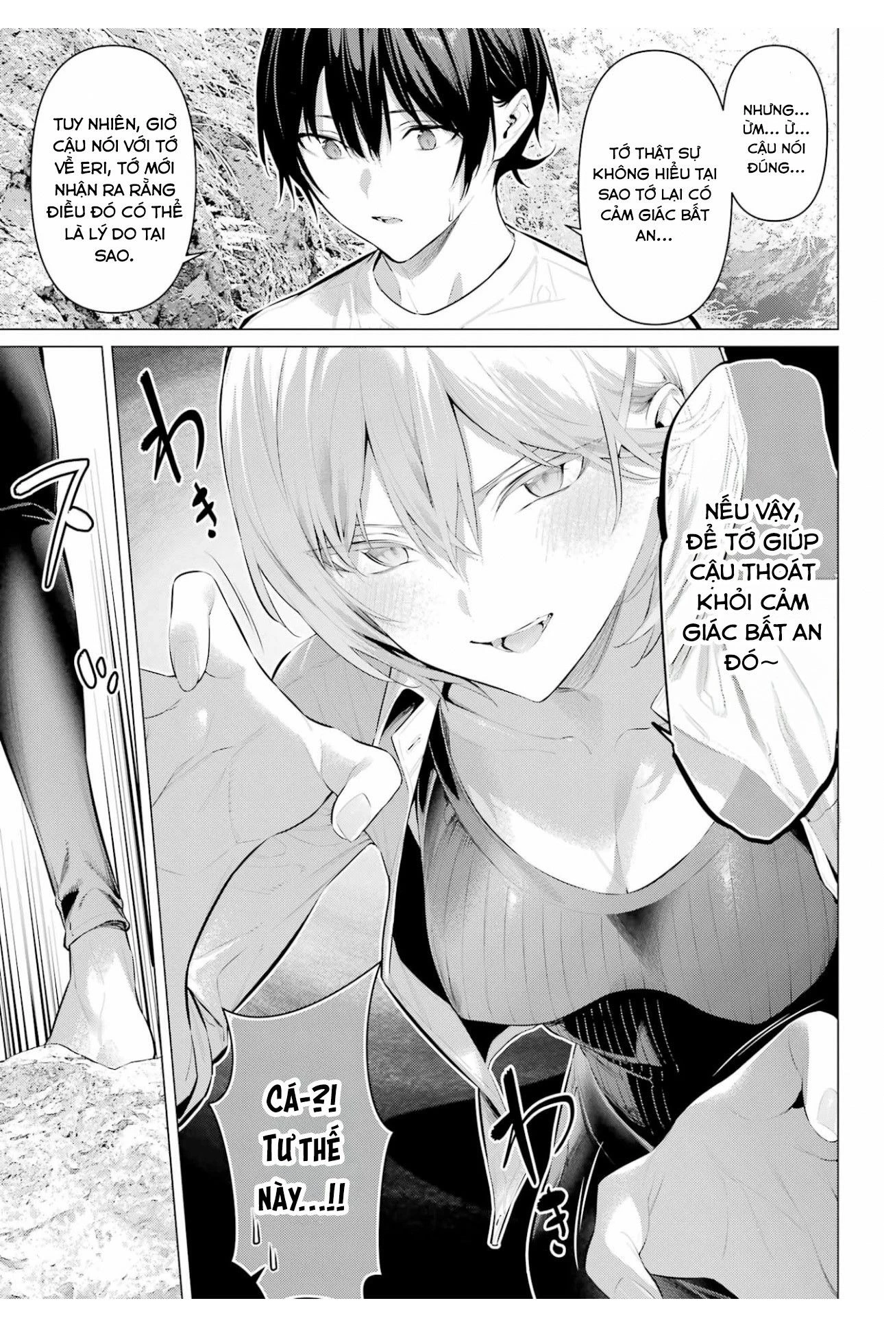 Haite Kudasai, Takamine San Chapter 59 - 20