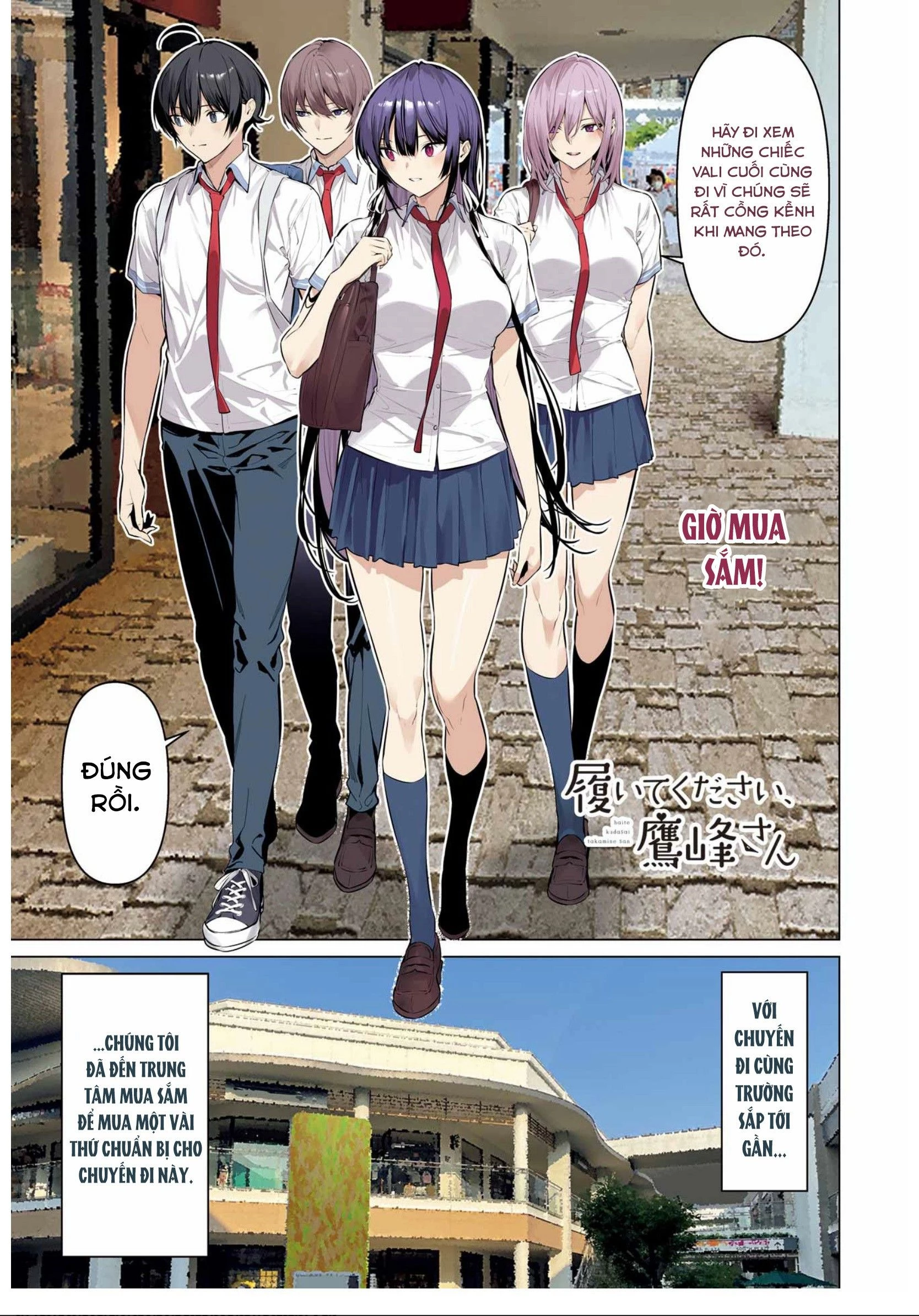 Haite Kudasai, Takamine San Chapter 60 - 4