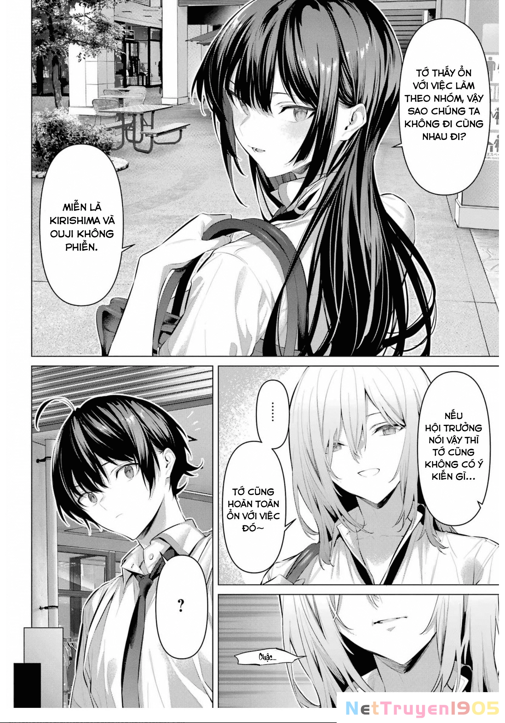 Haite Kudasai, Takamine San Chapter 60 - 7