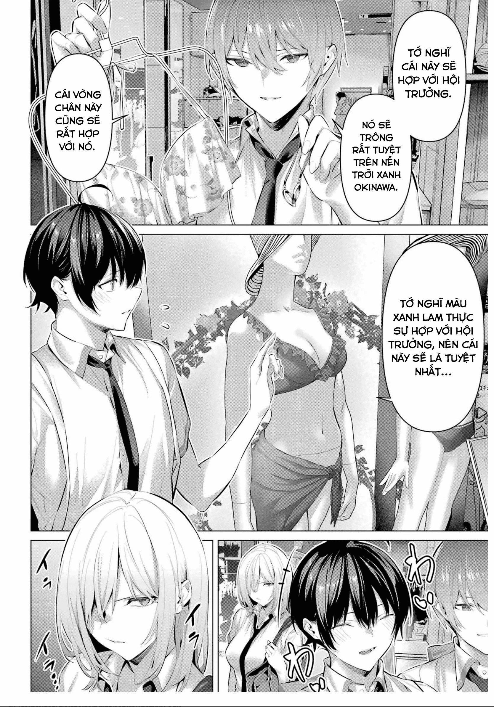 Haite Kudasai, Takamine San Chapter 60 - 11