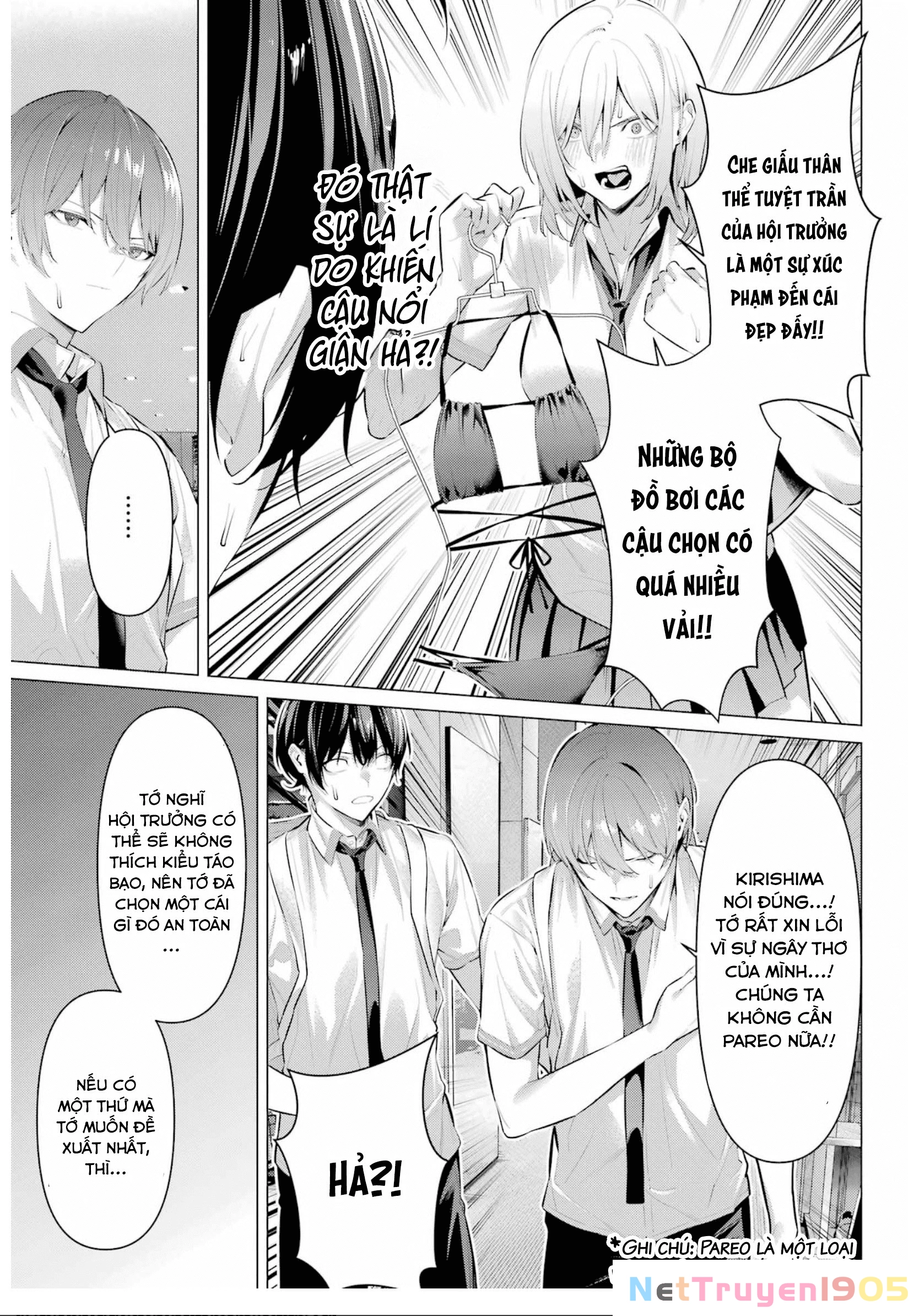 Haite Kudasai, Takamine San Chapter 60 - 14