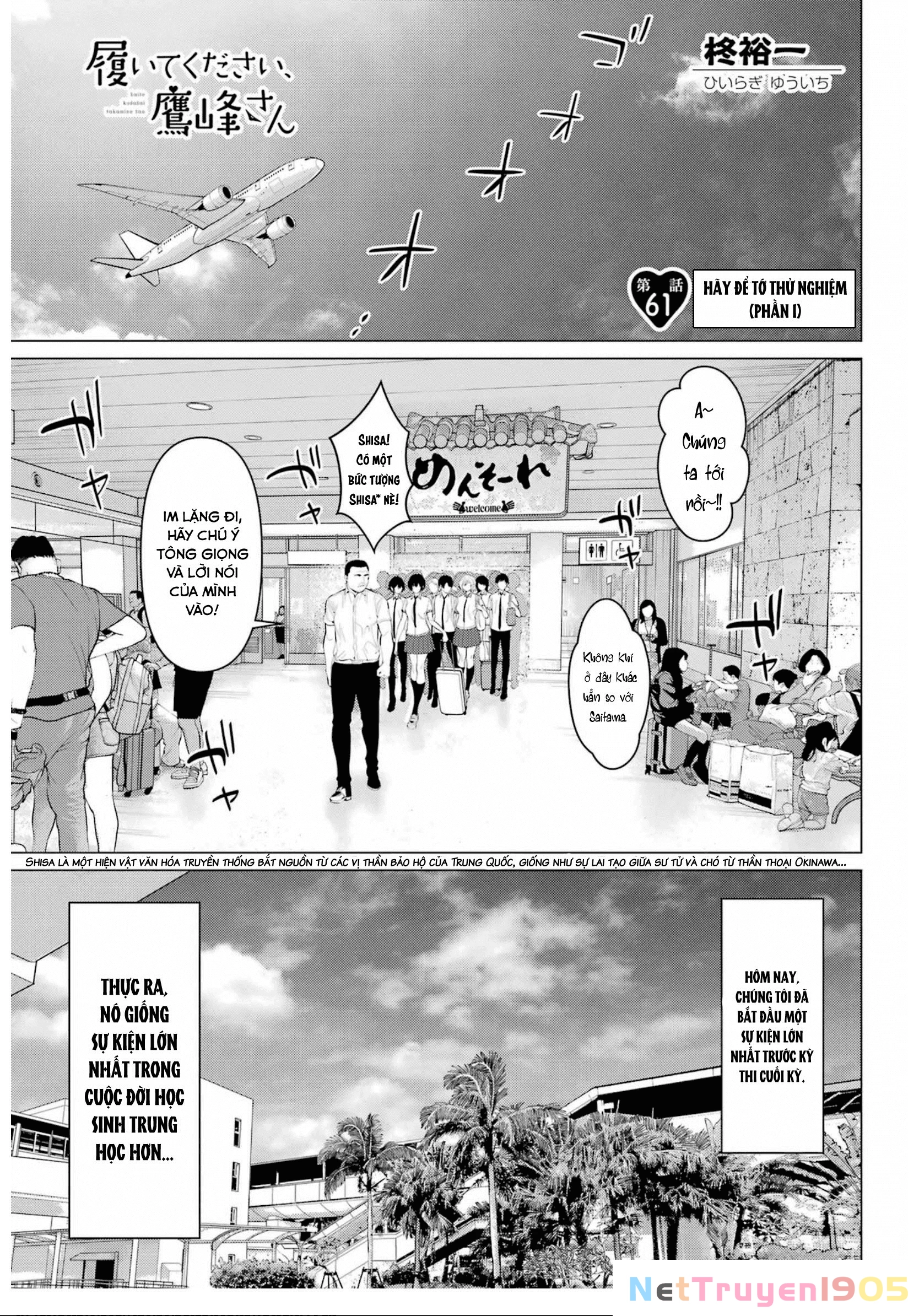 Haite Kudasai, Takamine San Chapter 61 - 2