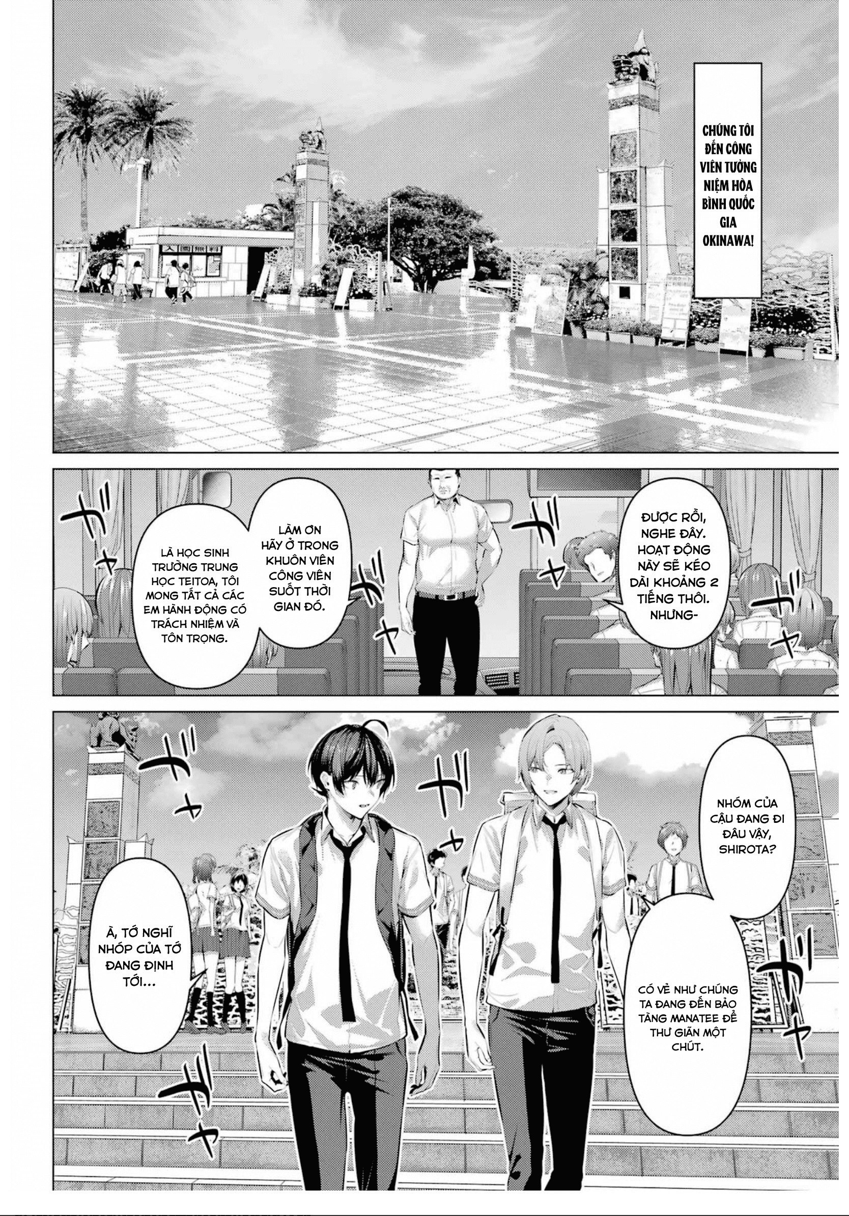 Haite Kudasai, Takamine San Chapter 61 - 5
