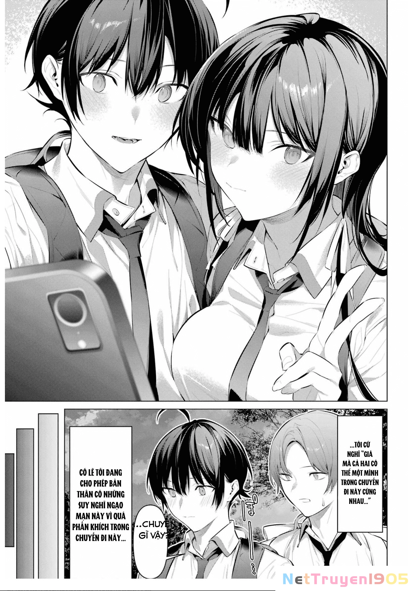 Haite Kudasai, Takamine San Chapter 61 - 8