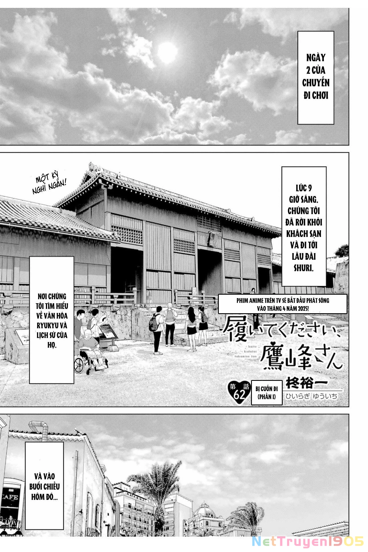 Haite Kudasai, Takamine San Chapter 62 - 2