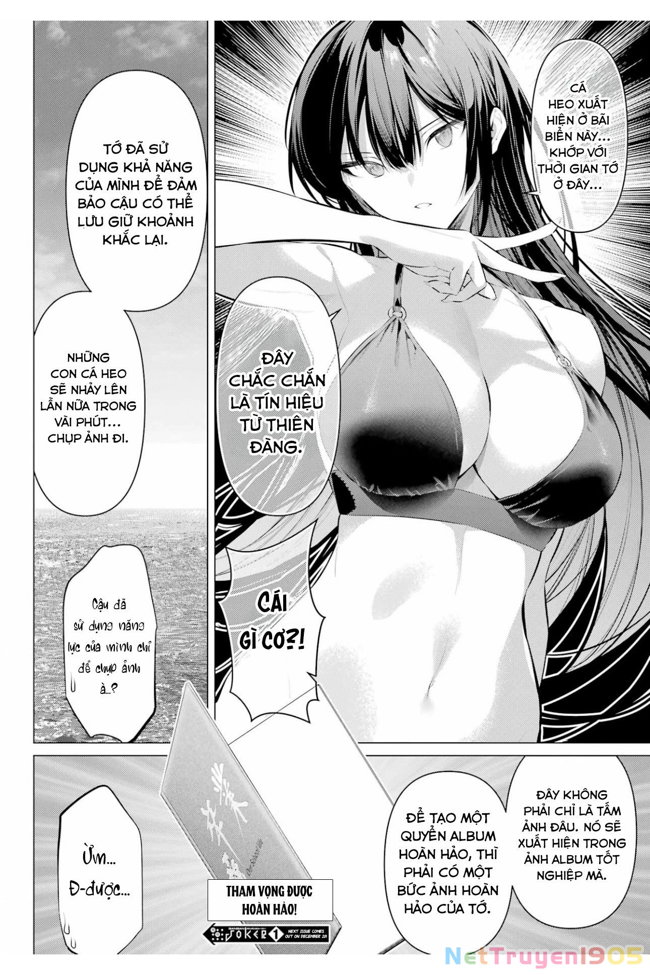 Haite Kudasai, Takamine San Chapter 62 - 13