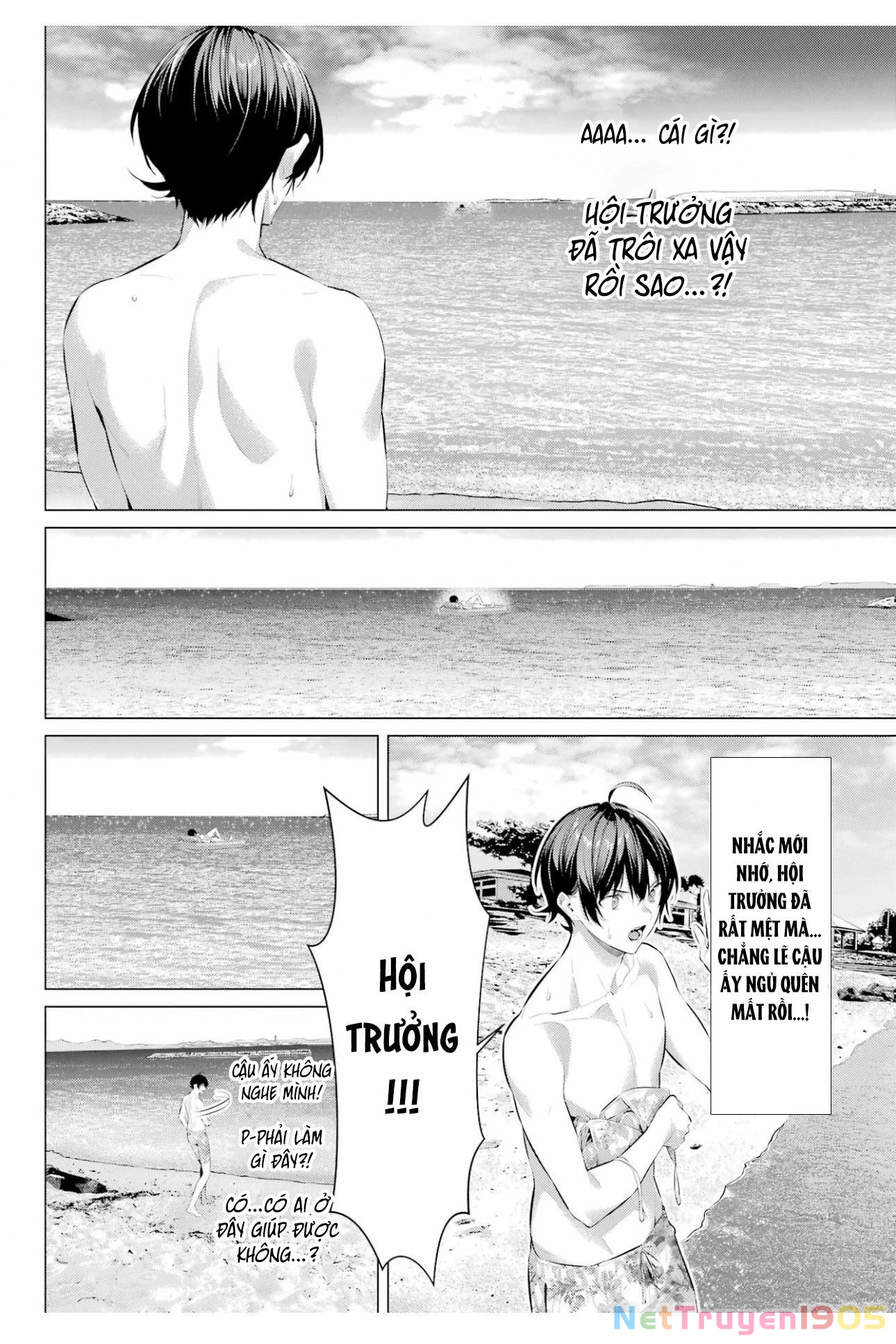 Haite Kudasai, Takamine San Chapter 62 - 23