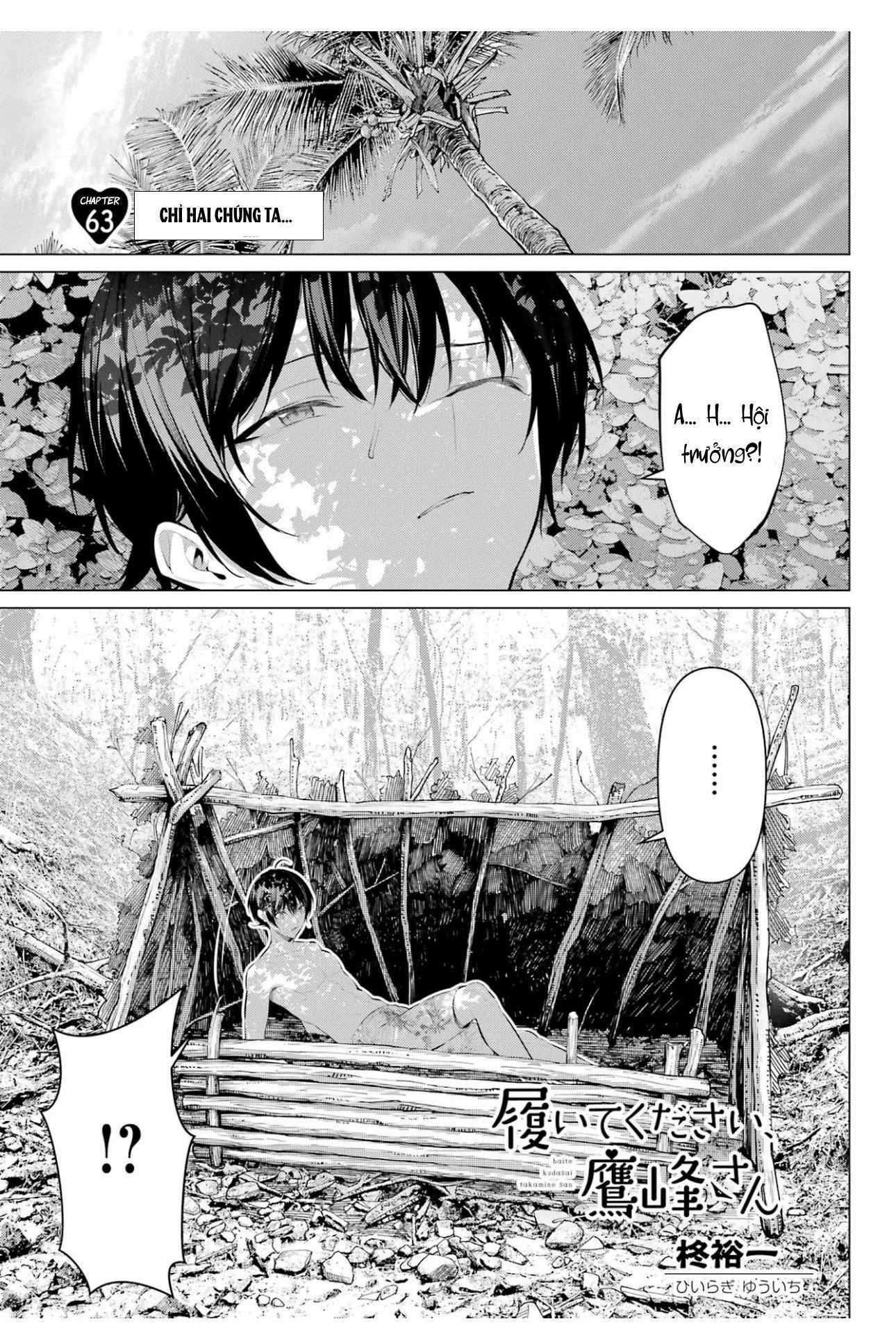 Haite Kudasai, Takamine San Chapter 63 - 2