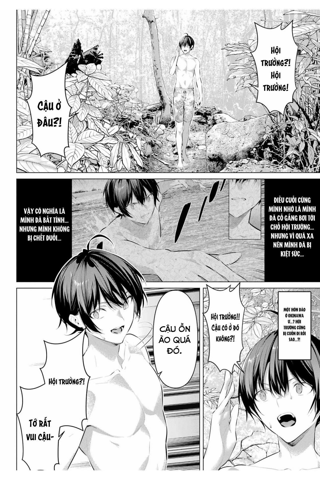 Haite Kudasai, Takamine San Chapter 63 - 3