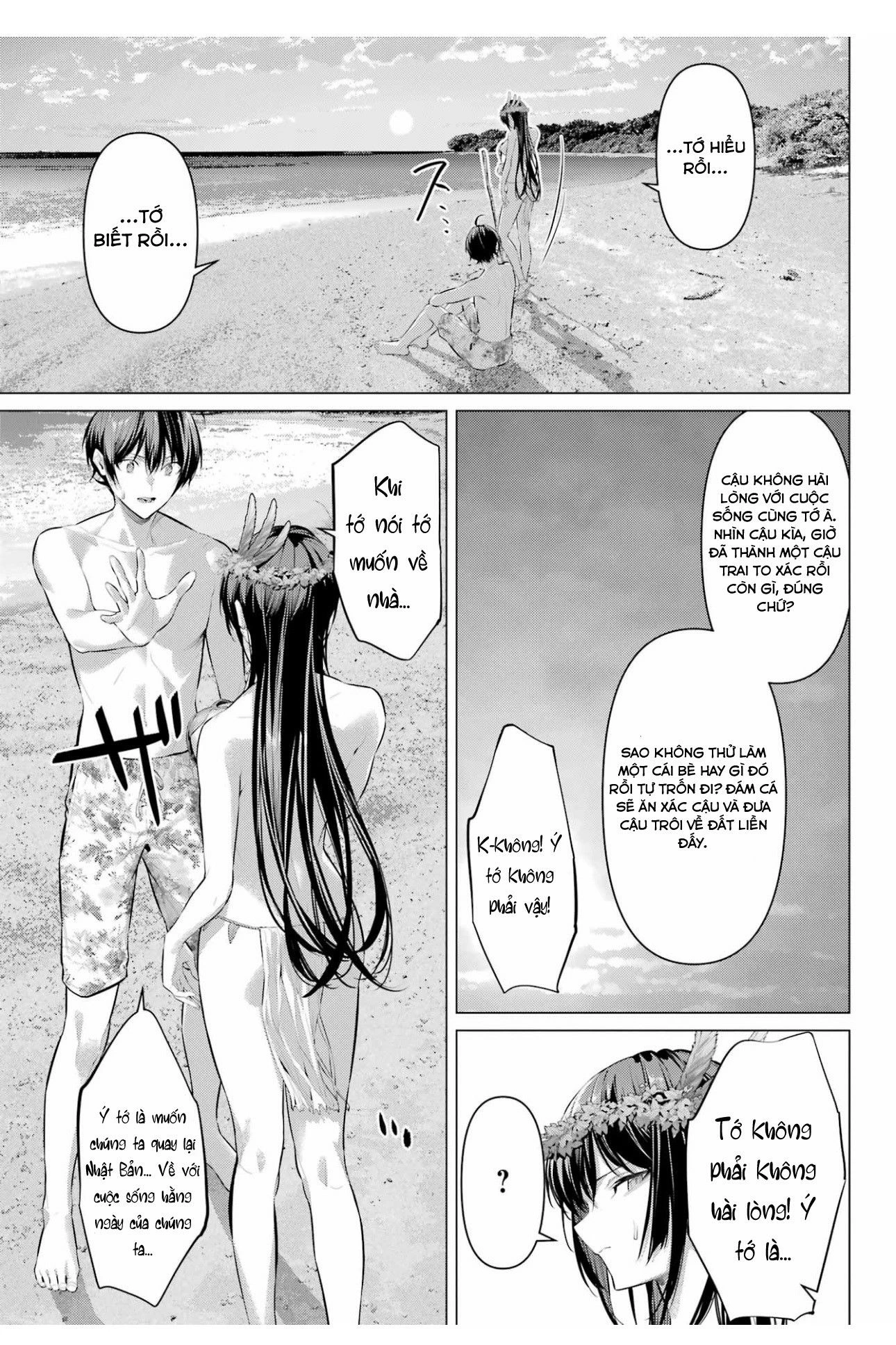 Haite Kudasai, Takamine San Chapter 63 - 16
