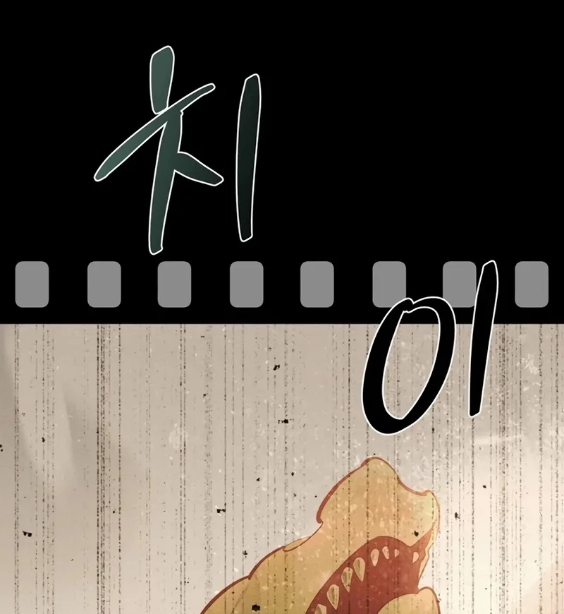 Healer Cấp S Chữa Trị Cho Quái Vật Chapter 2 - 314
