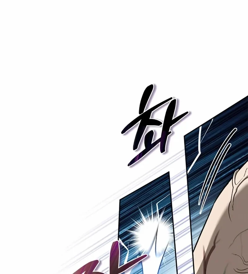 Healer Cấp S Chữa Trị Cho Quái Vật Chapter 3 - 75