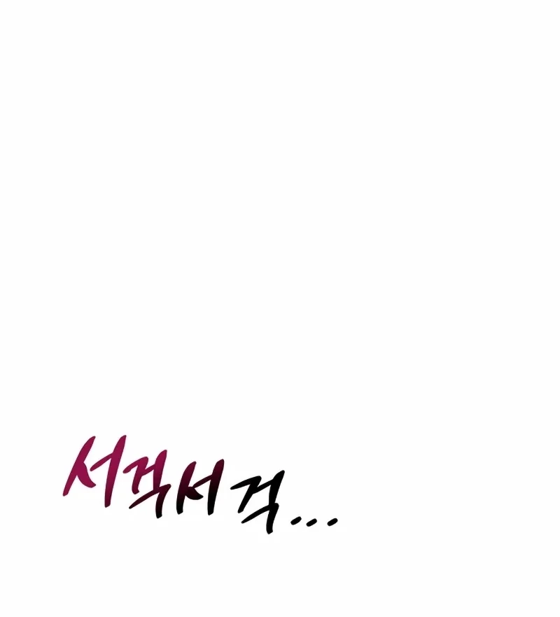 Healer Cấp S Chữa Trị Cho Quái Vật Chapter 3 - 93