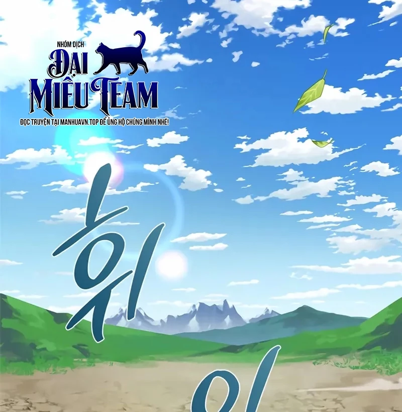 Healer Cấp S Chữa Trị Cho Quái Vật Chapter 3 - 205