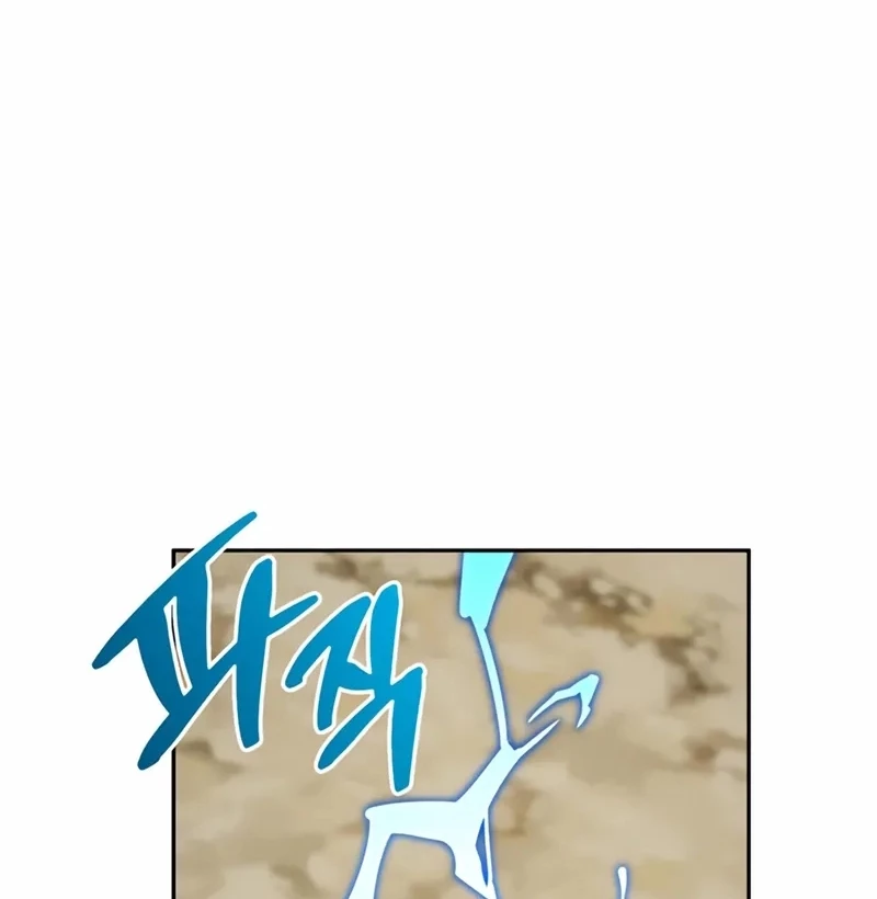 Healer Cấp S Chữa Trị Cho Quái Vật Chapter 3 - 207
