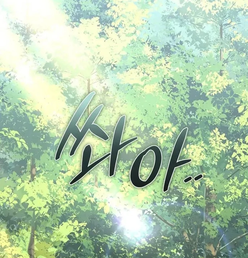 Healer Cấp S Chữa Trị Cho Quái Vật Chapter 4 - 4