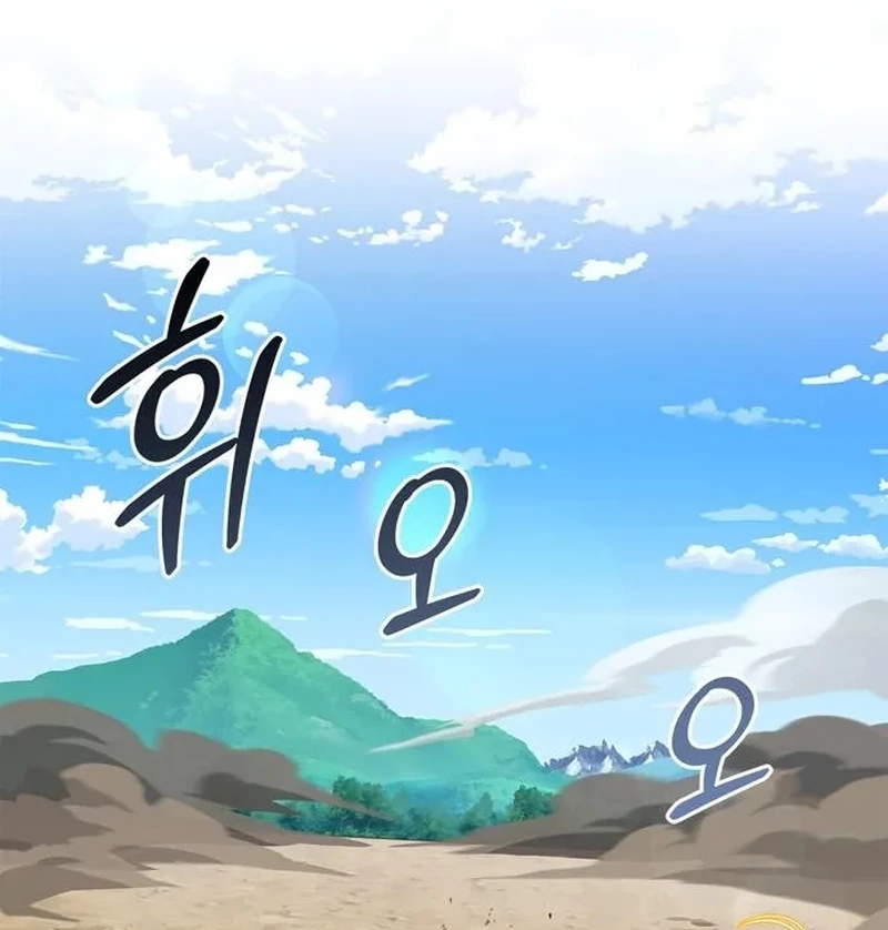 Healer Cấp S Chữa Trị Cho Quái Vật Chapter 4 - 32