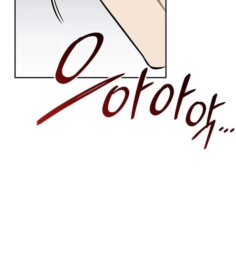 Healer Cấp S Chữa Trị Cho Quái Vật Chapter 4 - 132