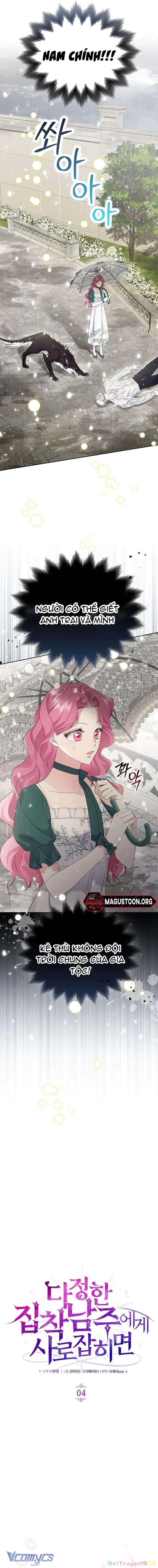 Sa Vào Vòng Tay Của Nam Chính Dịu Dàng Nhưng Chiếm Hữu Chapter 4 - 5