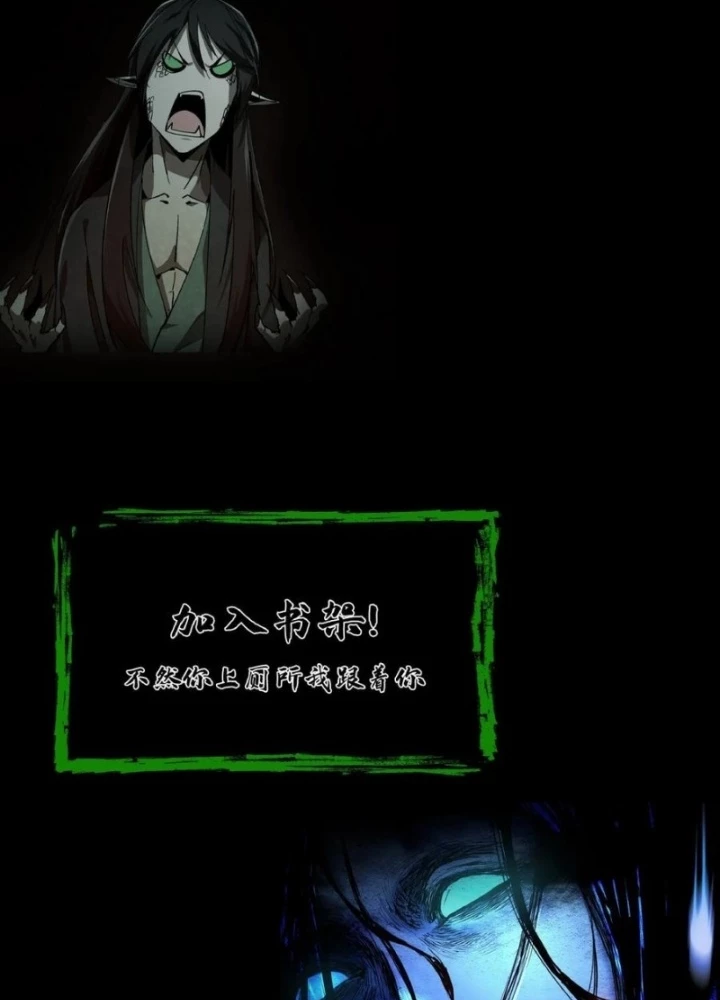 Ngày Tôi Sinh Ra, Bách Quỷ Dạ Hành, Tuyết Thi Hộ Đạo Chapter 770 - 71