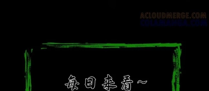Ngày Tôi Sinh Ra, Bách Quỷ Dạ Hành, Tuyết Thi Hộ Đạo Chapter 771 - 78