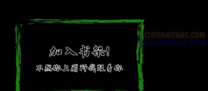 Ngày Tôi Sinh Ra, Bách Quỷ Dạ Hành, Tuyết Thi Hộ Đạo Chapter 772 - 74