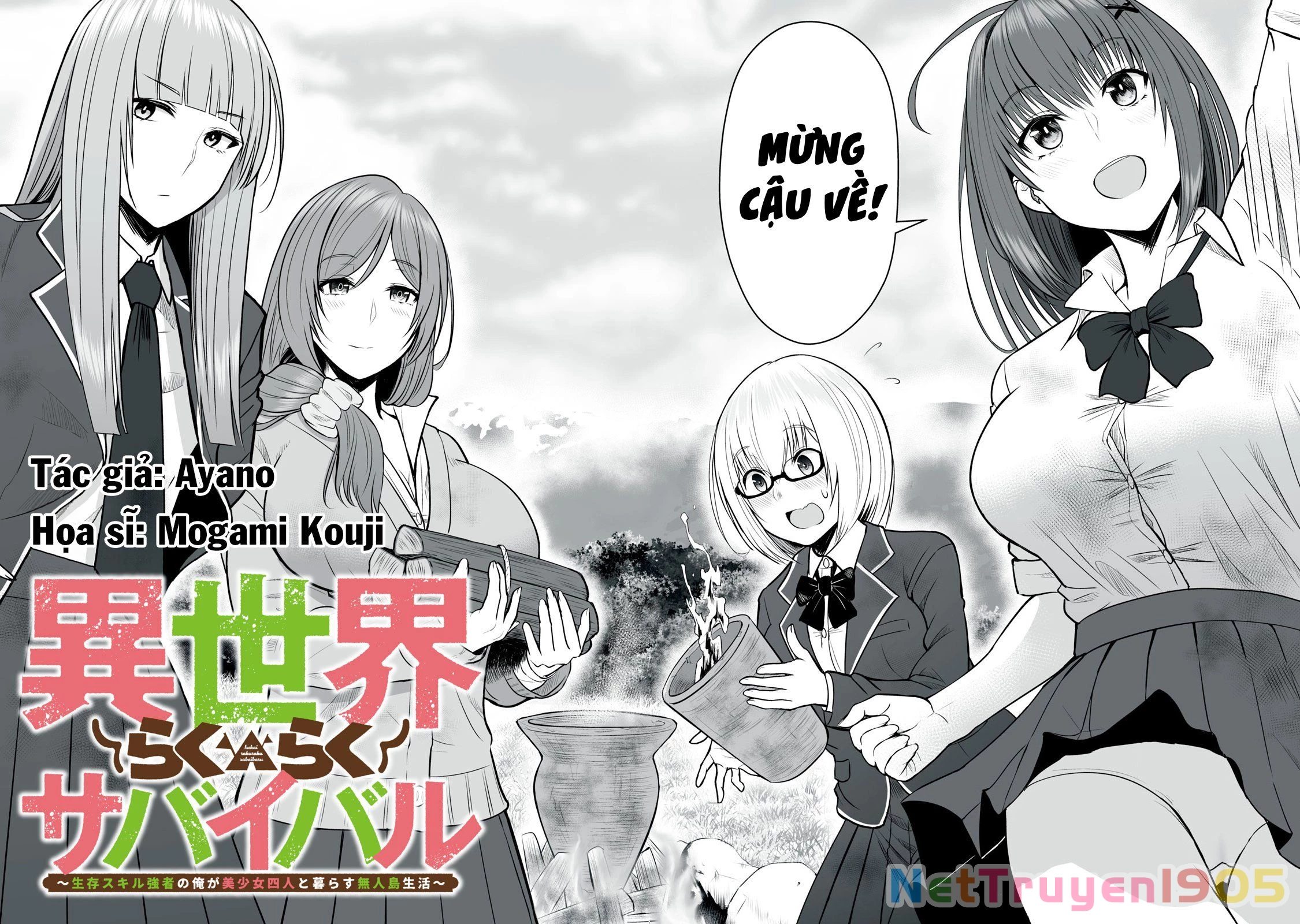 Isekai Raku Raku Survival: Seizon Skill Tsuwamono no Ore ga Bishoujo Shiri to Kurasu Mujintou Seikatsu Chapter 1 - 4