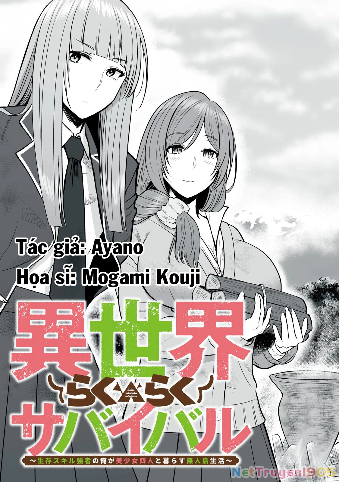 Isekai Raku Raku Survival: Seizon Skill Tsuwamono no Ore ga Bishoujo Shiri to Kurasu Mujintou Seikatsu Chapter 1 - 5