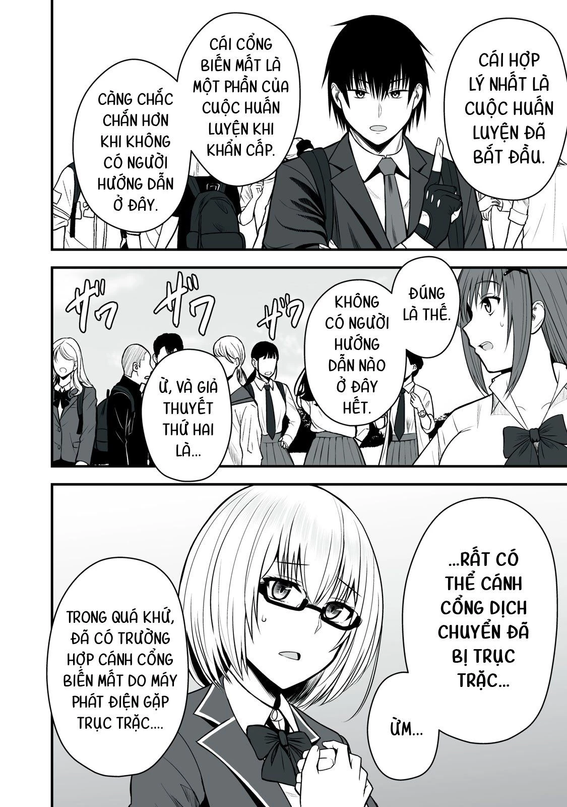 Isekai Raku Raku Survival: Seizon Skill Tsuwamono no Ore ga Bishoujo Shiri to Kurasu Mujintou Seikatsu Chapter 2 - 2