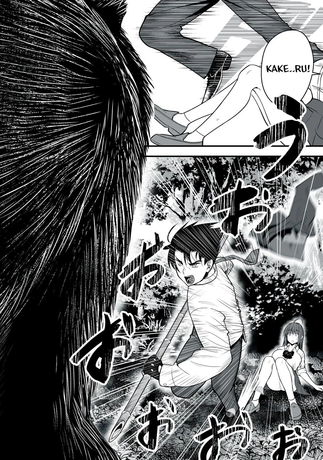 Isekai Raku Raku Survival: Seizon Skill Tsuwamono no Ore ga Bishoujo Shiri to Kurasu Mujintou Seikatsu Chapter 3 - 4