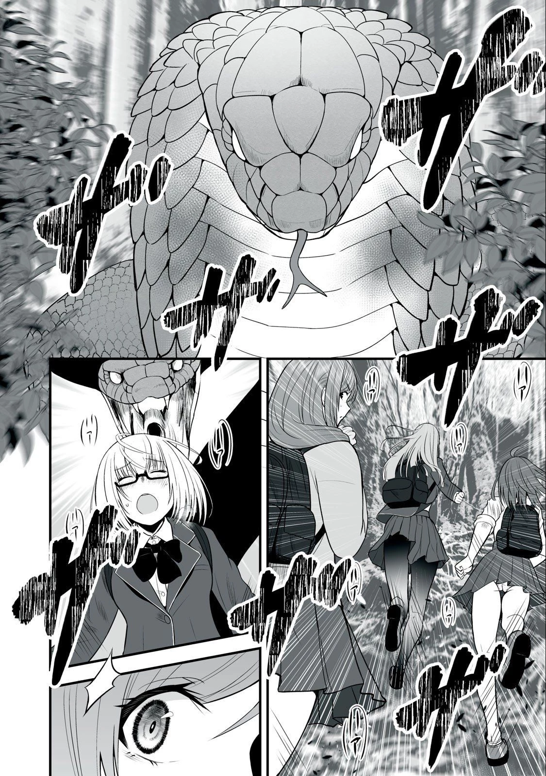 Isekai Raku Raku Survival: Seizon Skill Tsuwamono no Ore ga Bishoujo Shiri to Kurasu Mujintou Seikatsu Chapter 11 - 6