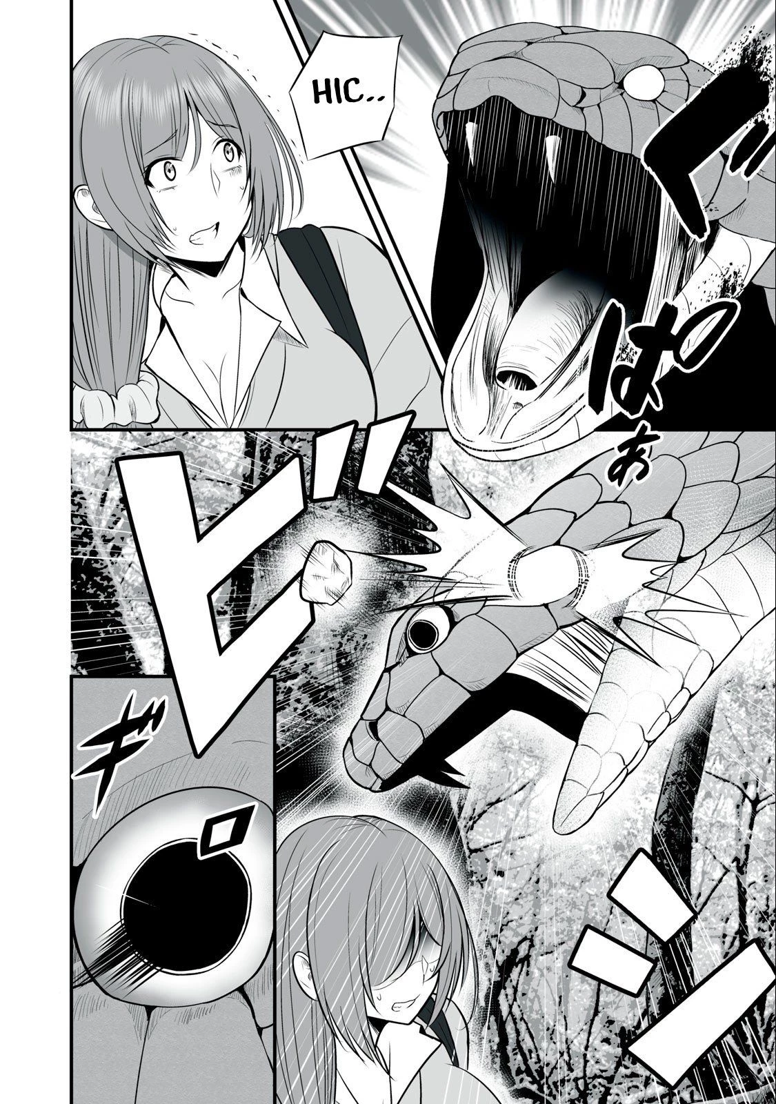 Isekai Raku Raku Survival: Seizon Skill Tsuwamono no Ore ga Bishoujo Shiri to Kurasu Mujintou Seikatsu Chapter 11 - 8