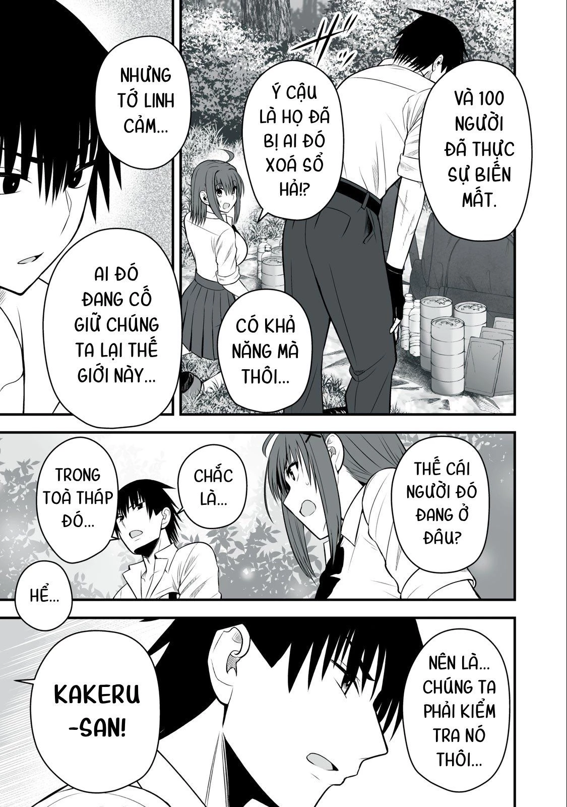 Isekai Raku Raku Survival: Seizon Skill Tsuwamono no Ore ga Bishoujo Shiri to Kurasu Mujintou Seikatsu Chapter 19 - 7