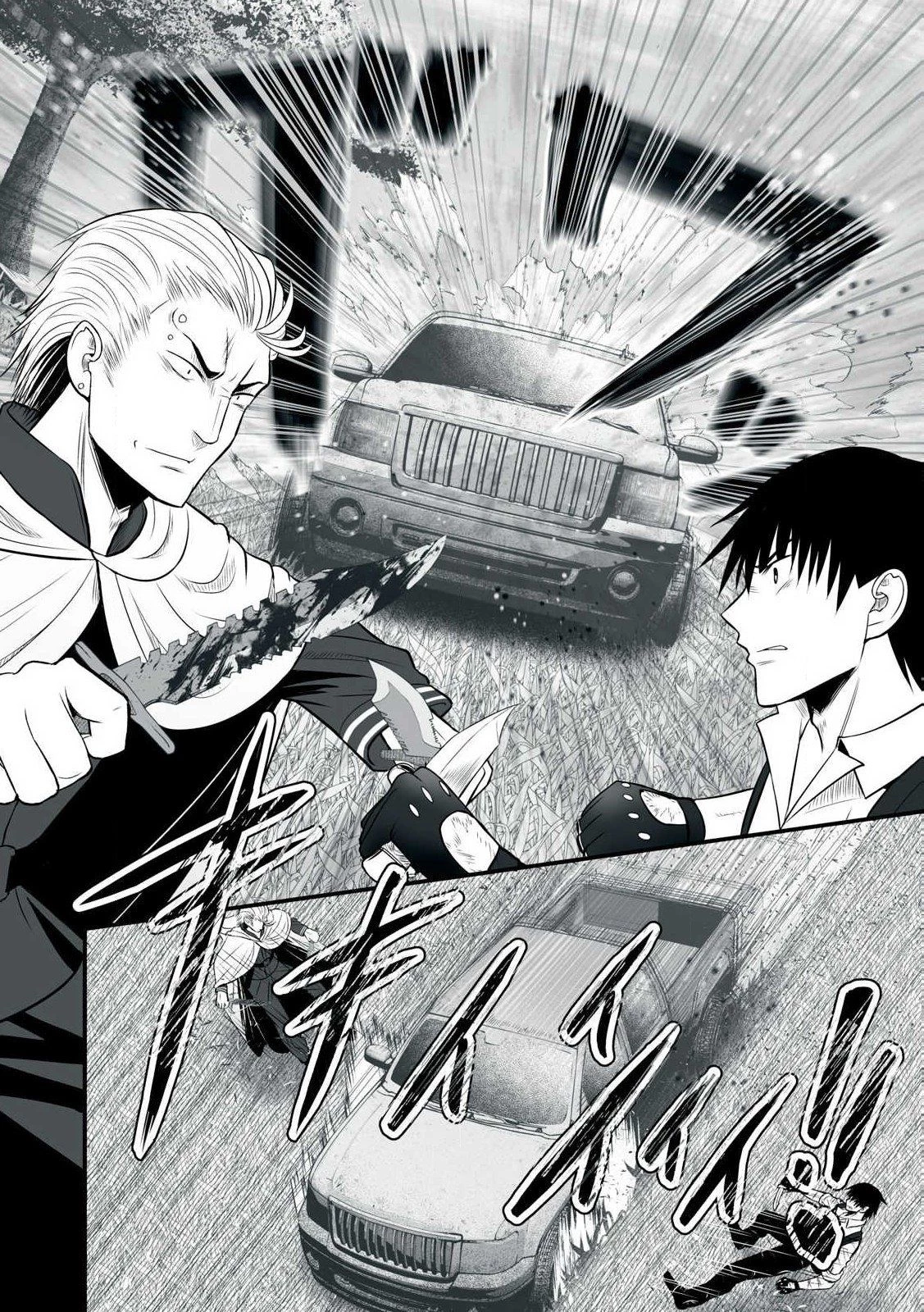 Isekai Raku Raku Survival: Seizon Skill Tsuwamono no Ore ga Bishoujo Shiri to Kurasu Mujintou Seikatsu Chapter 26 - 14