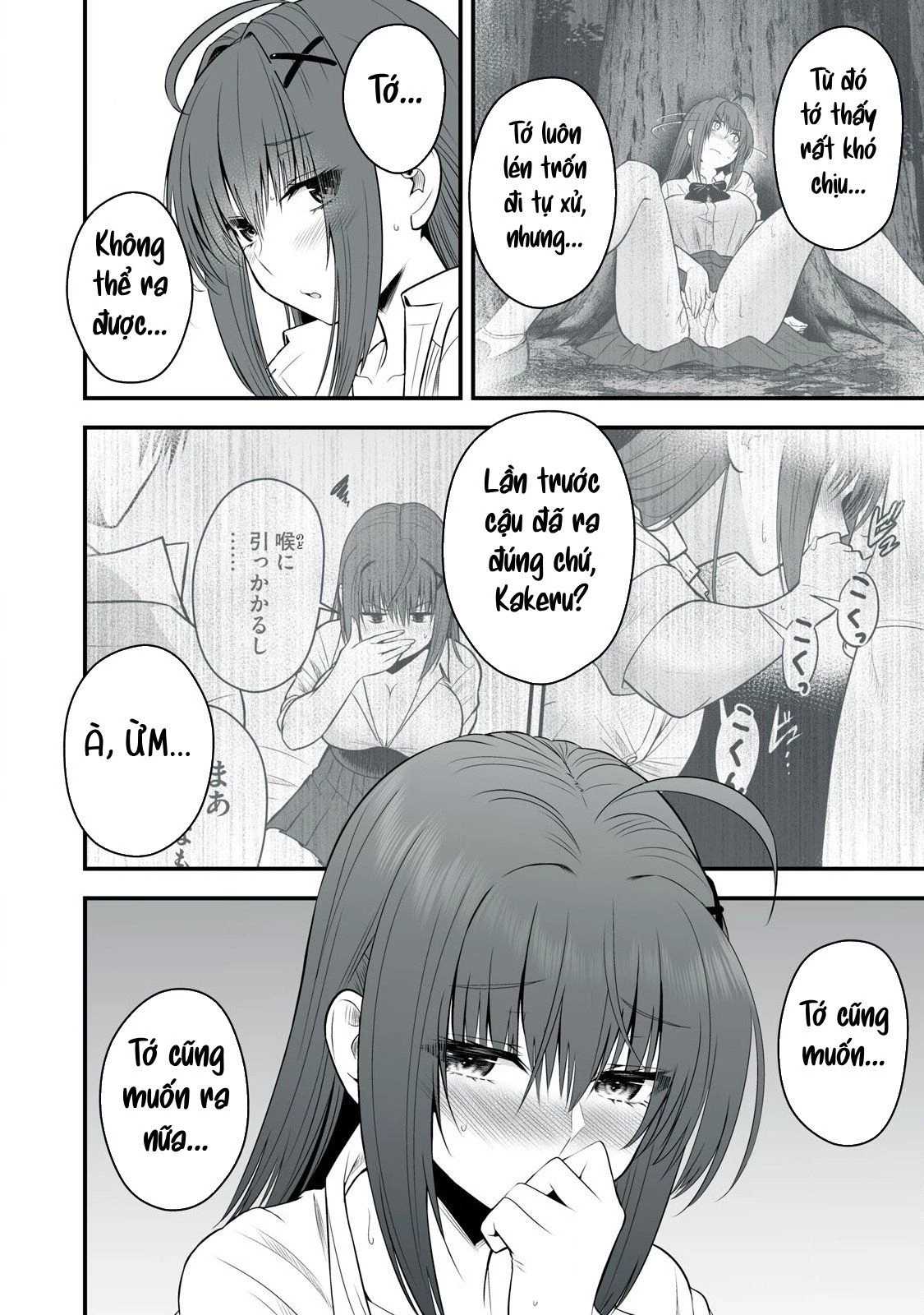Isekai Raku Raku Survival: Seizon Skill Tsuwamono no Ore ga Bishoujo Shiri to Kurasu Mujintou Seikatsu Chapter 29 - 8