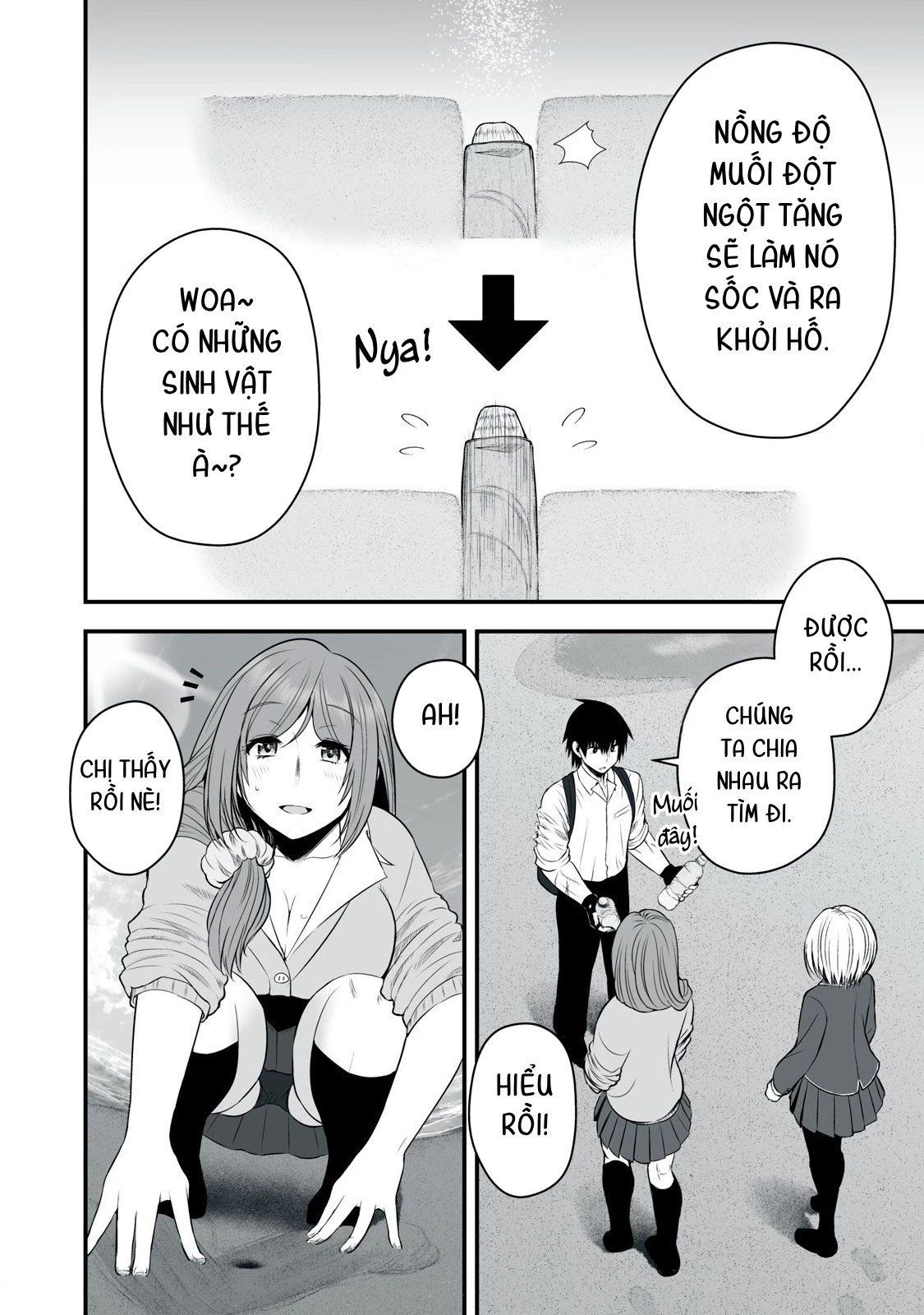 Isekai Raku Raku Survival: Seizon Skill Tsuwamono no Ore ga Bishoujo Shiri to Kurasu Mujintou Seikatsu Chapter 33 - 12